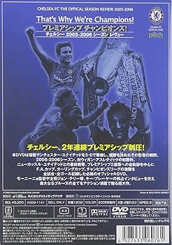 プレミアチャンピオン2004-2005 12pチェルシーモウリーニョプラチナ付き プレミアチャンピオン2004-2005 12pチェルシーモウリーニョ